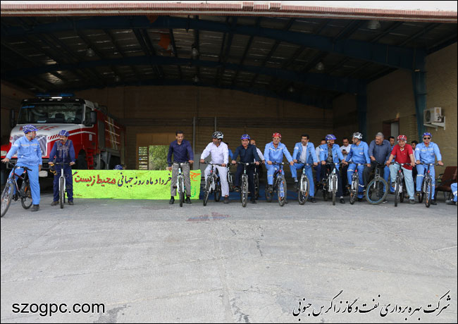 همایش دوچرخه سواری در منطقه عملیاتی پارسیان 3
