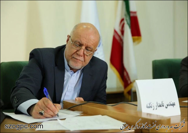 شرکت‌های تابعه وزارت نفت با مرخصی بانوان موافقت کنند