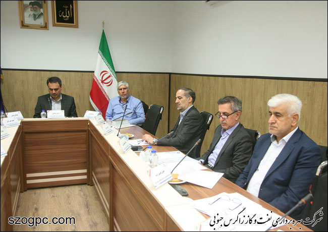 برگزاری نخستین نشست شورای حقوقی شرکت نفت مناطق مرکزی ایران 1