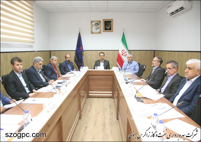 برگزاری نخستین نشست شورای حقوقی شرکت نفت مناطق مرکزی ایران 2