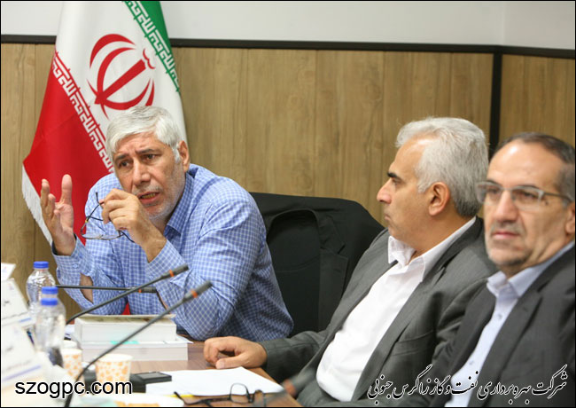 برگزاری نخستین نشست شورای حقوقی شرکت نفت مناطق مرکزی ایران 11