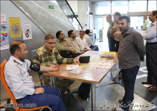 طرح بسیج ملی کنترل فشار خون 1