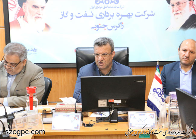 برگزاری جلسه بازنگری مدیریت در زاگرس جنوبی 6
