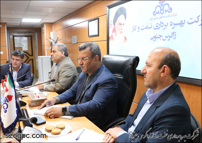 برگزاری جلسه بازنگری مدیریت در زاگرس جنوبی 9