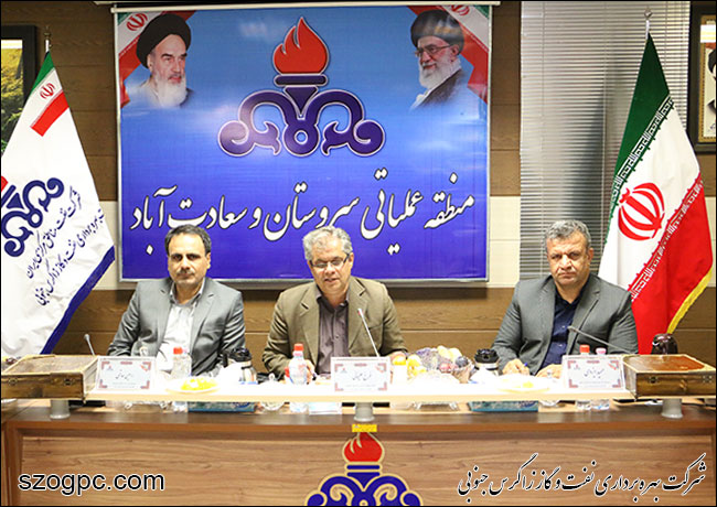 جلسه مدیران ارشد شرکت ملی نفت ایران و مدیرعامل شرکت نفت مناطق مرکزی از زاگرس جنوبی 6