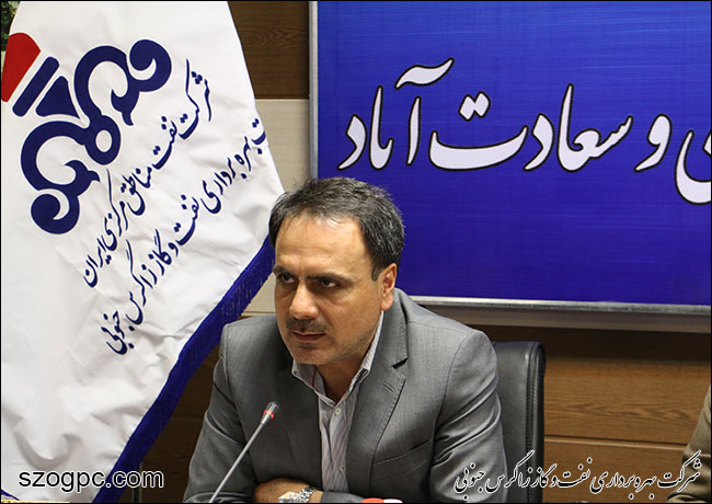 جلسه مدیران ارشد شرکت ملی نفت ایران و مدیرعامل شرکت نفت مناطق مرکزی از زاگرس جنوبی 17