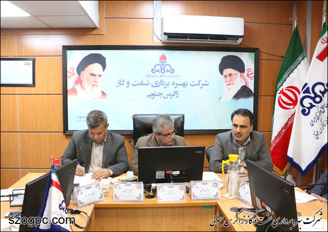 نشست مشترک مدیران ارشد شرکت ملی نفت ایران و شرکت نفت مناطق مرکزی ایران در ستاد نفت و گاز زاگرس جنوبی 11