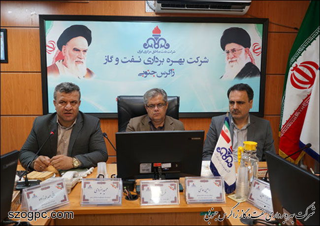 نشست مشترک مدیران ارشد شرکت ملی نفت ایران و شرکت نفت مناطق مرکزی ایران در ستاد نفت و گاز زاگرس جنوبی 22
