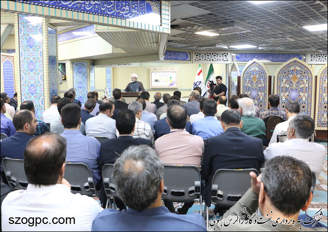 مراسم گرامی‌داشت دهه امامت و ولایت در نفت و گاز زاگرس جنوبی برگزار شد
