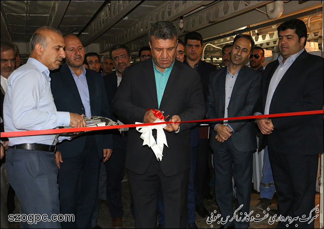 همزمان با هفته دولت پروژه هوشمندسازی ساختمان مرکزی زاگرس جنوبی افتتاح شد