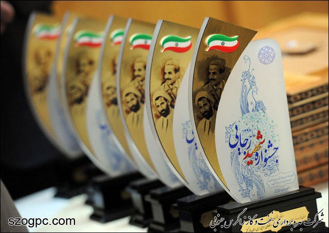 گزیده‌های «نفتی» هفته