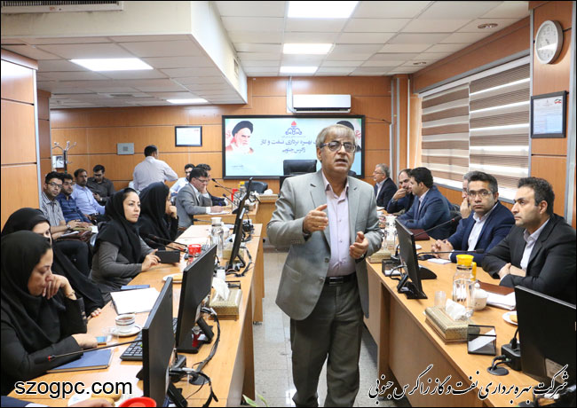 برگزاری دوره آموزشی سیستم مدیریت یکپارچه خطوط لوله (PIMS) 4