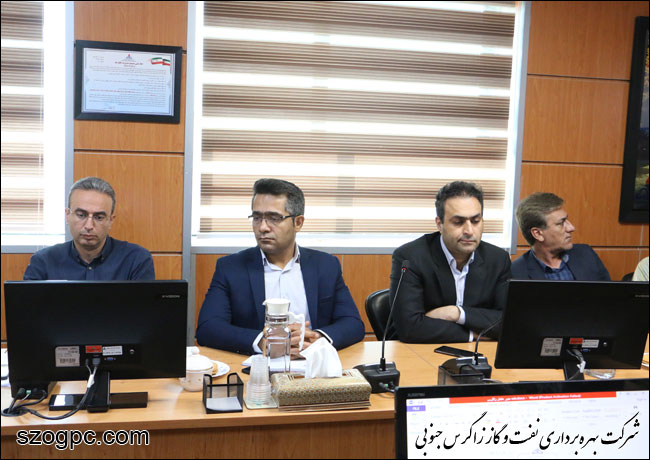 برگزاری دوره آموزشی سیستم مدیریت یکپارچه خطوط لوله (PIMS) 7