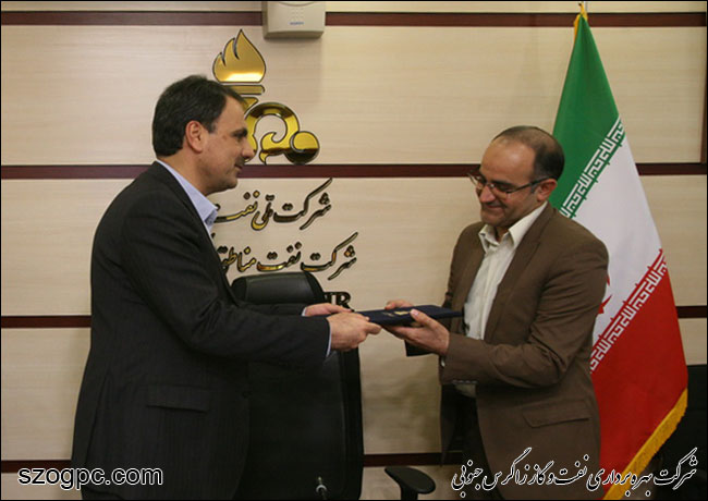آیین تکریم و معارفه روسای مهندسی سیستم ها و بهره وری و بازرسی و حفاظت فنی شرکت نفت مناطق مرکزی ایران 2