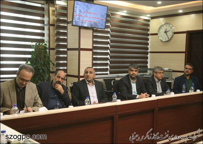 آیین تکریم و معارفه روسای مهندسی سیستم ها و بهره وری و بازرسی و حفاظت فنی شرکت نفت مناطق مرکزی ایران 9