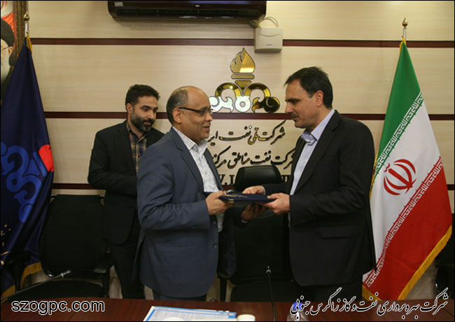 آیین تکریم و معارفه روسای مهندسی سیستم ها و بهره وری و بازرسی و حفاظت فنی شرکت نفت مناطق مرکزی ایران 10