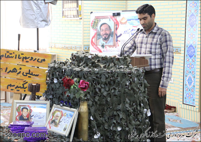 همایش بسیجیان عاشورایی در نفت و گاز زاگرس جنوبی 1