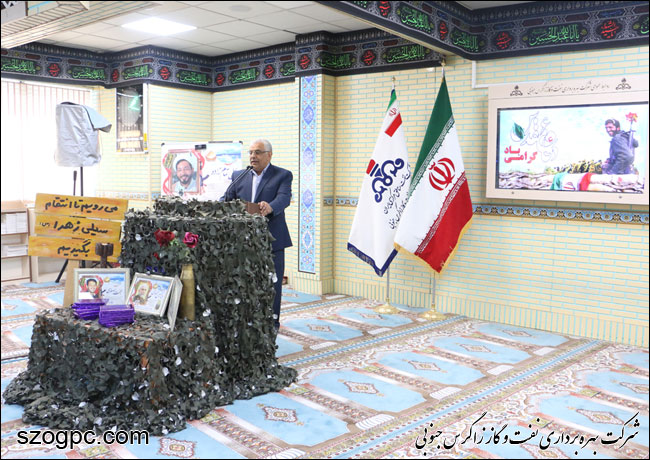 همایش بسیجیان عاشورایی در نفت و گاز زاگرس جنوبی 4