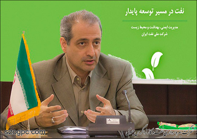 اصول HSE مذاکره‌ پذیر نیست/ ضرورت انتقال فرهنگ ایمنی از بخش مدیریتی و کارفرمایی به پیمانکاری