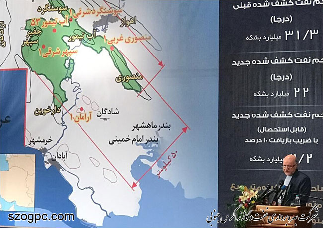 «نام‌آوران»؛ نام میدان جدید نفتی ایران