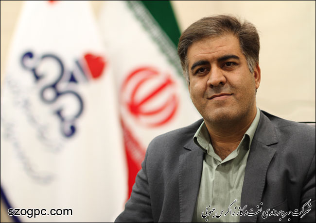 رئیس حسابداری عمومی شرکت بهره‌برداری نفت و گاز زاگرس جنوبی منصوب شد