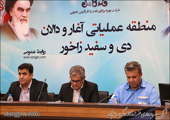 دکتر فرخ علیخانی معاون مدیرعامل شرکت ملی نفت ایران در جلسه ای با حضور مدیران زاگرس جنوبی و مسئولان منطقه عملیاتی آغار و دالان 3