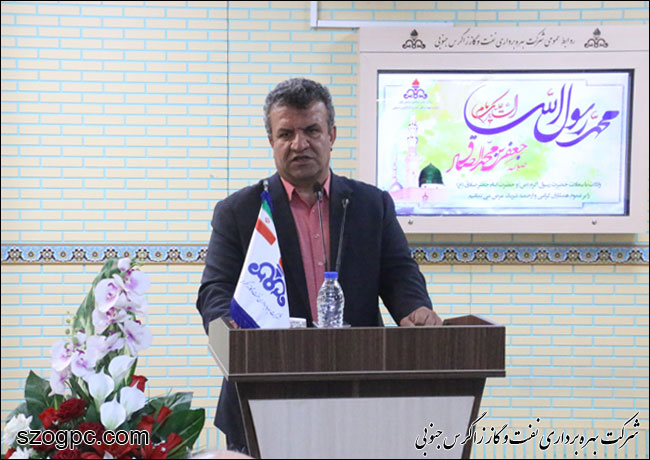 مراسم بزرگداشت هفته وحدت در نفت و گاز زاگرس جنوبی 1