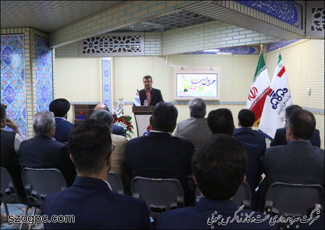 مراسم بزرگداشت هفته وحدت در نفت و گاز زاگرس جنوبی برگزار شد