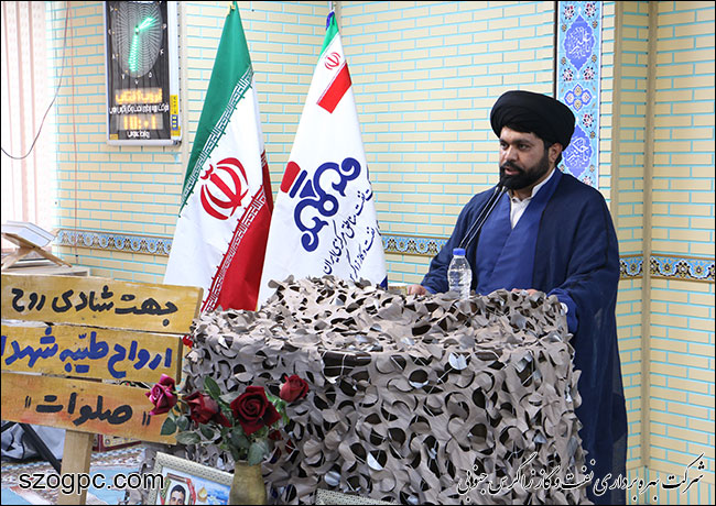 همزمان با هفته بسیج همایش بزرگ بسیجیان زاگرس جنوبی 2