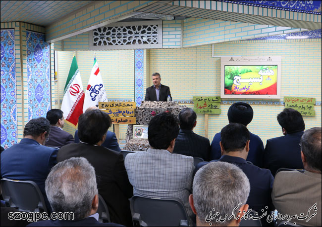 همایش بزرگ بسیجیان شرکت بهره‌برداری نفت و گاز زاگرس جنوبی برگزار شد