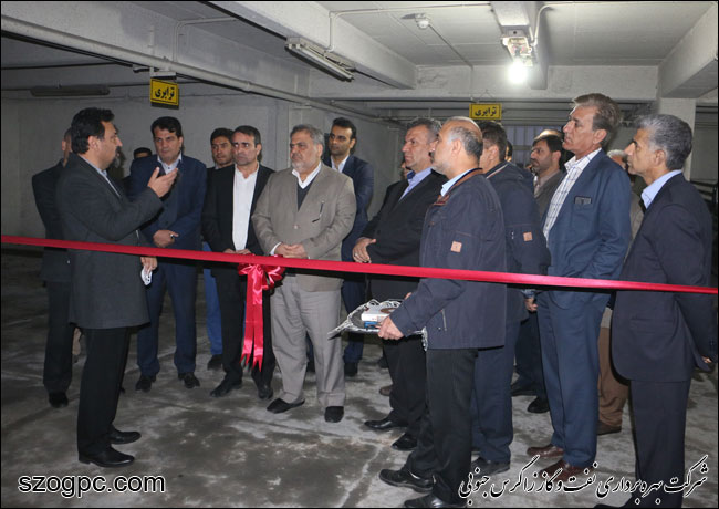 مرکز پشتیبانی تجهیزات مدیریت بحران زاگرس جنوبی 1