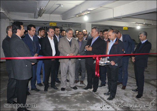 مرکز پشتیبانی تجهیزات مدیریت بحران زاگرس جنوبی 2