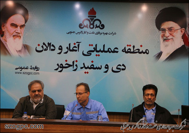 حضور مدیر امور فنی شرکت بهره‌برداری نفت و گاز زاگرس جنوبی در منطقه عملیاتی آغار و دالان 3