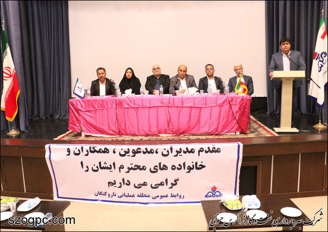 بررسی مشکلات خانواده های کارکنان زاگرس جنوبی در شهرک توحید 4