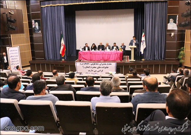 مشکلات خانواده های کارکنان زاگرس جنوبی در شهرک توحید جم بررسی شد