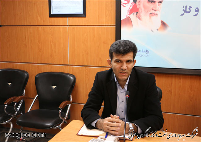 بررسی اقدامات زاگرس جنوبی در حوزه مدیریت یکپارچه خطوط لوله 9