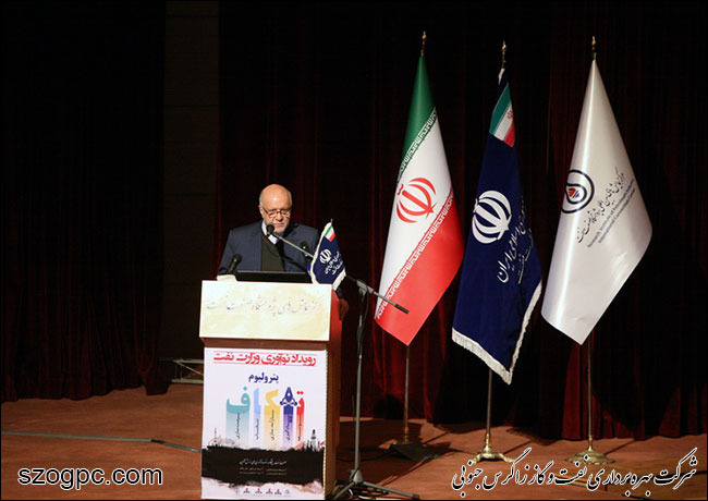 حضور شرکت نفت مناطق مرکزی ایران در نخستین رویداد نوآوری وزارت نفت 15