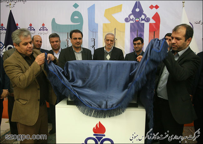 امضا تفاهمنامه همکاری پژوهشی شرکت نفت مناطق مرکزی ایران با دانشگاه صنعتی امیر کبیر 3