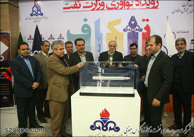 آیین رونمایی از نخستین دستگاه ثبت تصاویر دورن چاهی ساخته توسط متخصصان نفت مرکزی