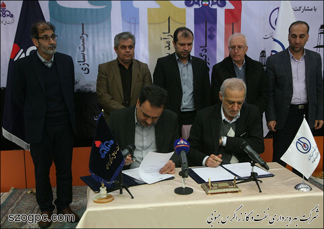امضا تفاهمنامه همکاری پژوهشی شرکت نفت مناطق مرکزی ایران و پژوهشگاه صنعت نفت 1