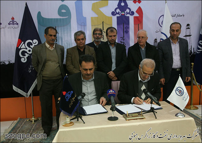 امضا تفاهمنامه همکاری پژوهشی شرکت نفت مناطق مرکزی ایران و پژوهشگاه صنعت نفت 2
