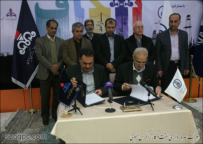 امضا تفاهمنامه همکاری پژوهشی شرکت نفت مناطق مرکزی ایران و پژوهشگاه صنعت نفت
