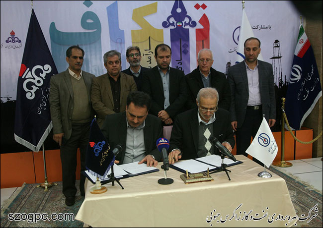 امضا تفاهمنامه همکاری پژوهشی شرکت نفت مناطق مرکزی ایران و پژوهشگاه صنعت نفت 5