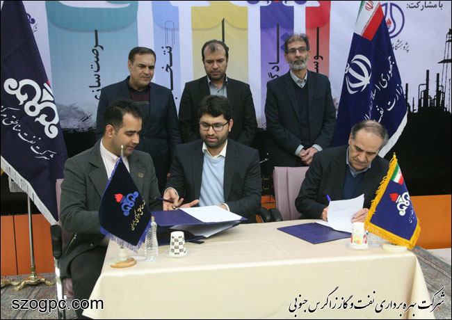 تفاهمنامه سه جانبه همکاری شرکت نفت مناطق مرکزی ایران , وزارت نفت و شرکت های فناور در حوزه نانو فناوری 4