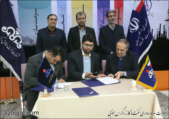 تفاهمنامه سه جانبه همکاری شرکت نفت مناطق مرکزی ایران , وزارت نفت و شرکت های فناور در حوزه نانو فناوری 6