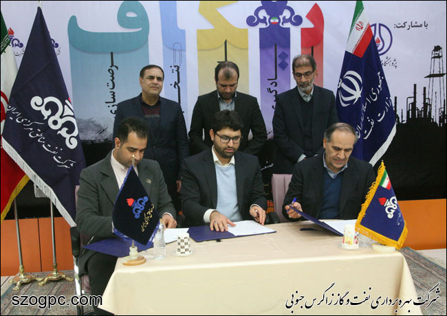 تفاهمنامه سه جانبه همکاری شرکت نفت مناطق مرکزی ایران , وزارت نفت و شرکت های فناور در حوزه نانو فناوری 7