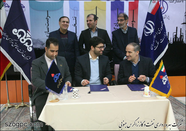 تفاهمنامه سه جانبه همکاری شرکت نفت مناطق مرکزی ایران , وزارت نفت و شرکت های فناور در حوزه نانو فناوری 8