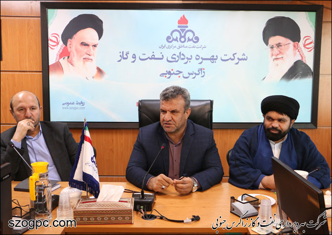 جلسه شورای بسیج 8