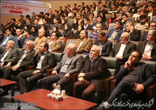 مراسم پایانی رویداد نوآوری وزارت نفت 1