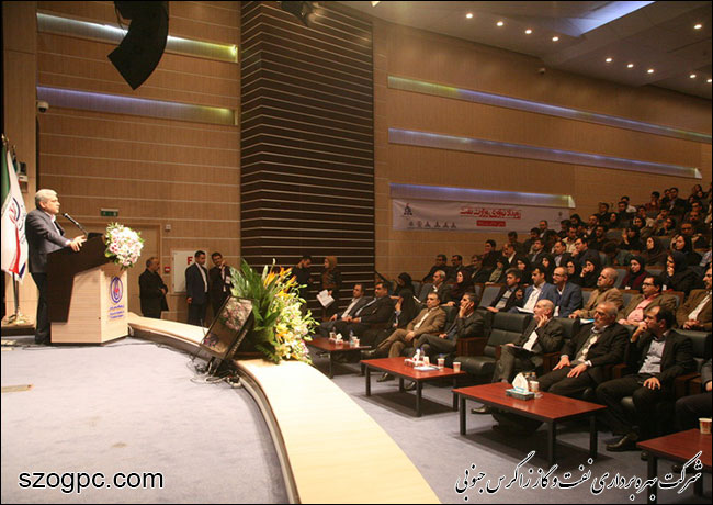 مراسم پایانی رویداد نوآوری وزارت نفت 4